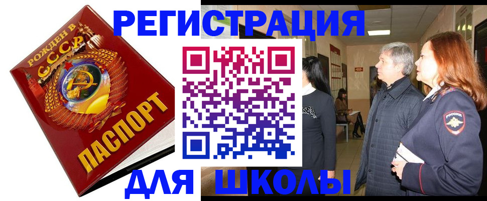 временная регистрация надежно в Навашино