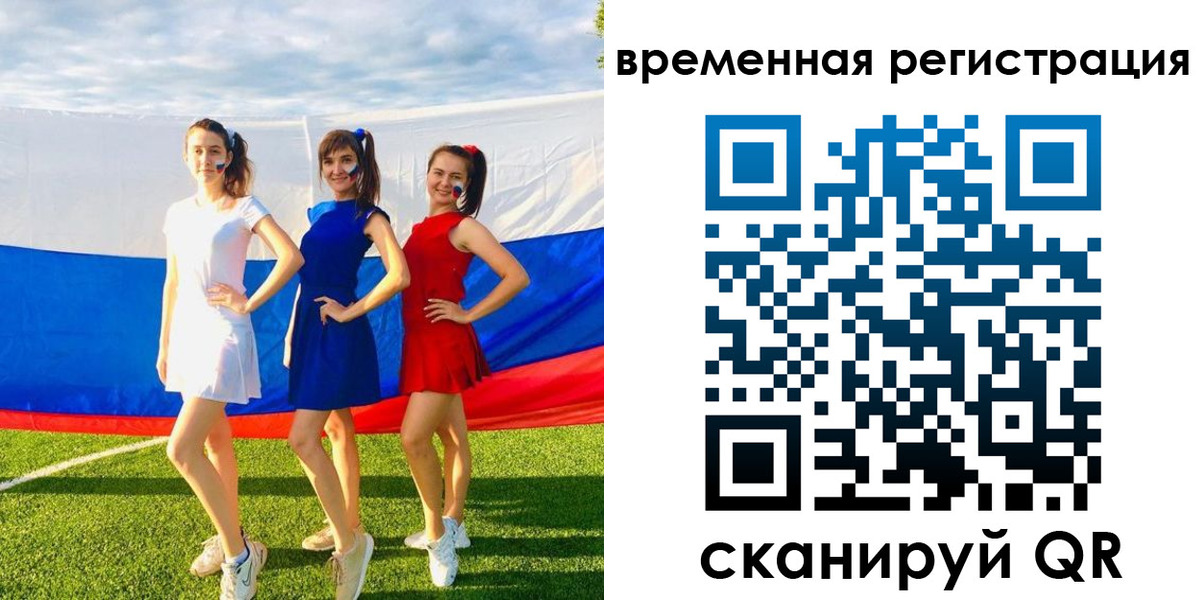 прописка регистрация в Навашино
