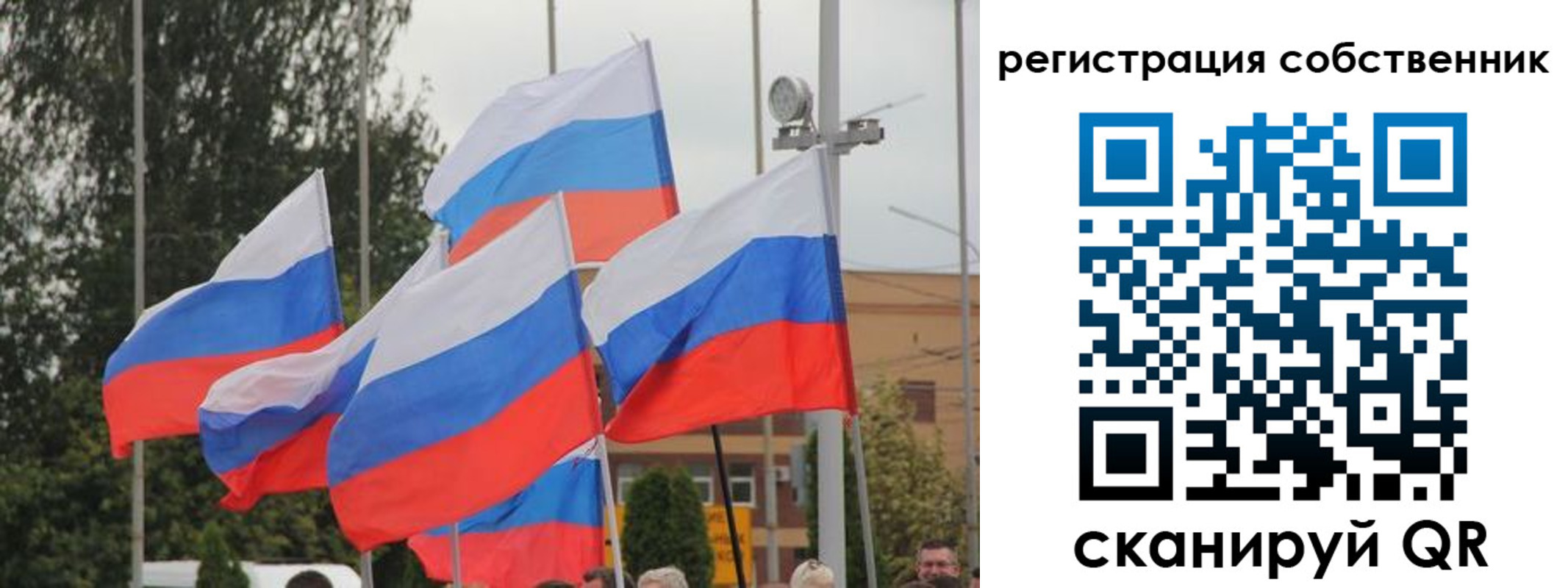 прописка для работы в Навашино