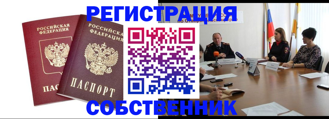 регистрация для школы в Навашино