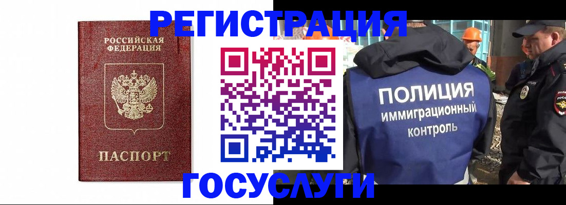 прописка для военкомата в Навашино