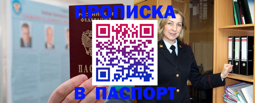 регистрация для дет. сада в Навашино