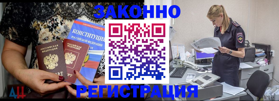 пропишу в квартире в Навашино