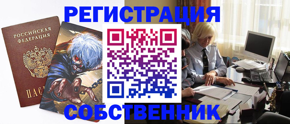 пропишу в квартире в Навашино